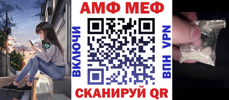 Amphetamine Premium  где купить наркотик  darknet наркотические препараты  Мелеуз 