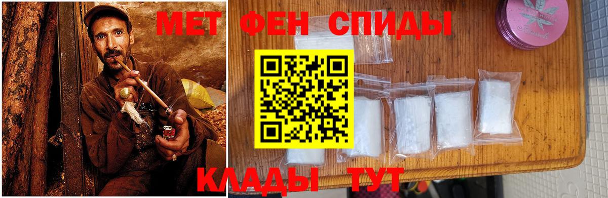 Мелеуз  Amphetamine VHQ  Amphetamine  Вход с VPN 