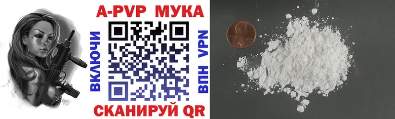 даркнет формула  закладки  Мелеуз  Alfa_PVP мука 