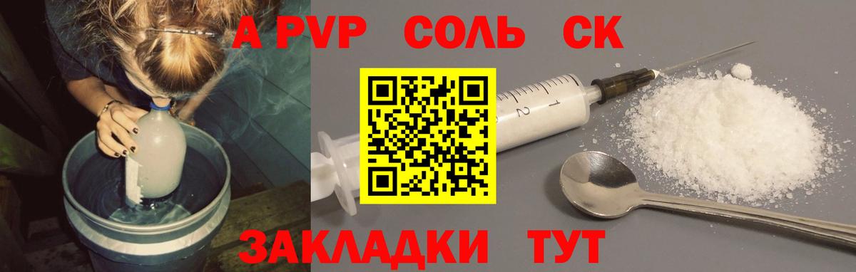 Мелеуз  Альфа ПВП мука  Вход с VPN 