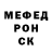 МЕТАДОН кристалл Oli Hallidri