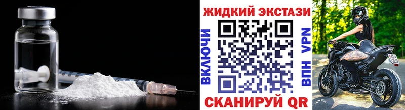 кракен рабочий сайт  Мелеуз  БУТИРАТ жидкий экстази 