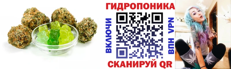 Canna-Cookies конопля Мелеуз