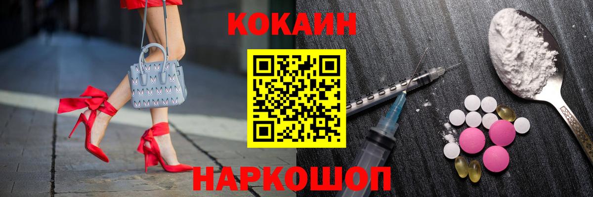 Кокаин Эквадор Мелеуз