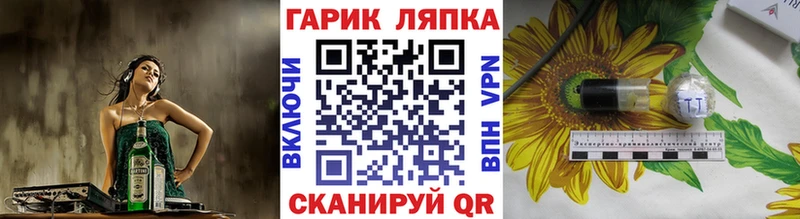купить наркотики сайты  Мелеуз  ГАШ индика сатива 