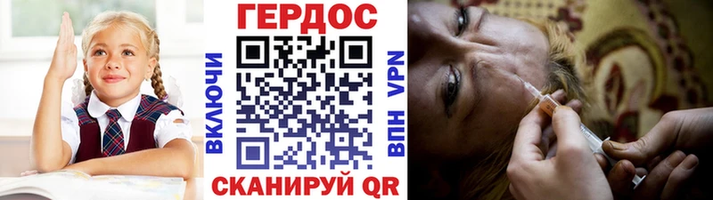 ГЕРОИН хмурый  сколько стоит  Мелеуз 