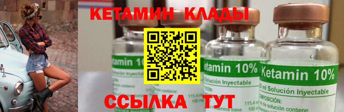 Купить наркотик  NBOMe  Бошки Шишки  Вход с VPN  Меф  Мелеуз  Мефедрон   COCAIN  Alpha PVP СК кристаллы 
