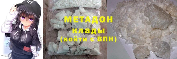 твердый Красноперекопск
