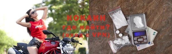 мефедрон мука Краснотурьинск