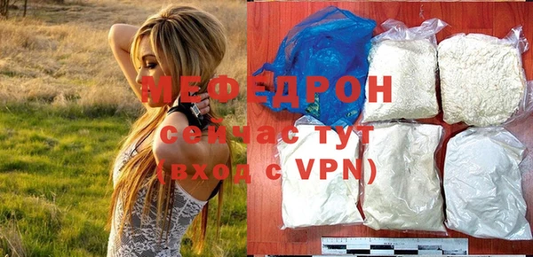 мефедрон мука Краснотурьинск