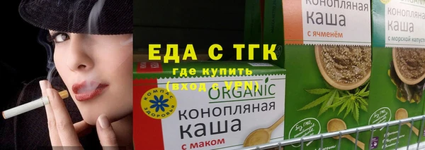 твердый Красноперекопск