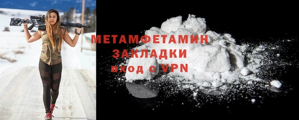 метадон Кулебаки