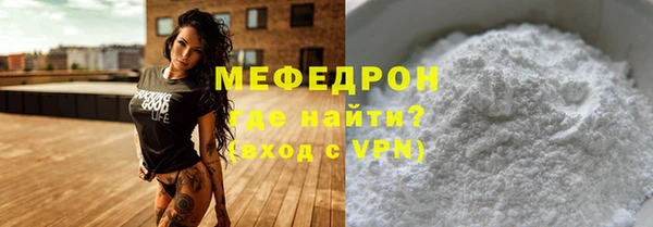 мет Краснослободск