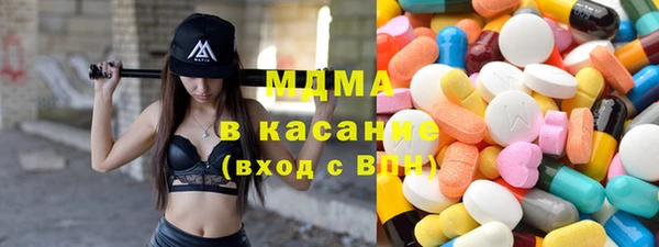 твердый Красноперекопск