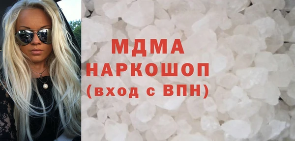 марки lsd Куйбышев