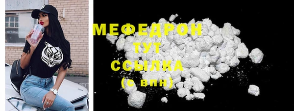 твердый Красноперекопск