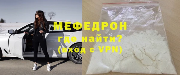 мефедрон мука Краснотурьинск