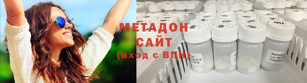 метадон Кулебаки