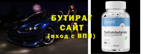 мефедрон мука Краснотурьинск