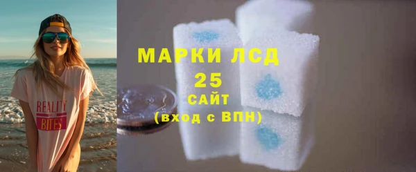 мет Краснослободск
