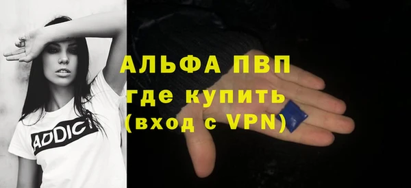 мефедрон мука Краснотурьинск