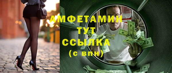 метадон Кулебаки