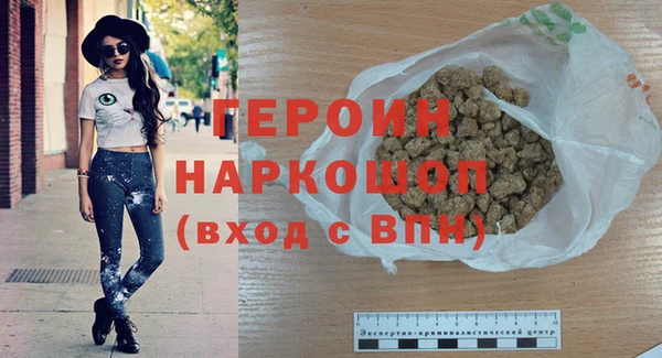 твердый Красноперекопск