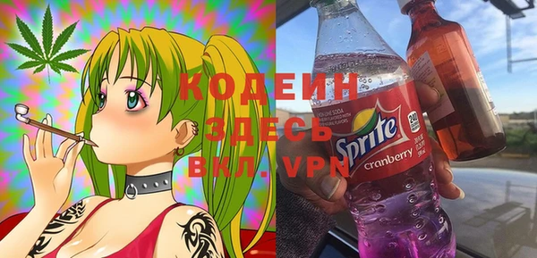 твердый Красноперекопск