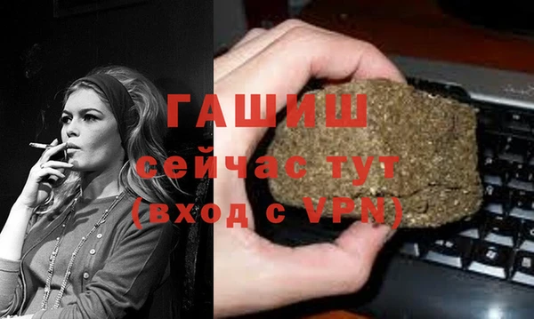 мефедрон мука Краснотурьинск