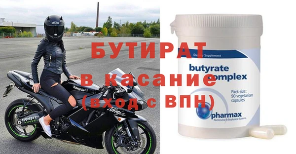 метадон Кулебаки