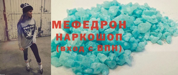 твердый Красноперекопск