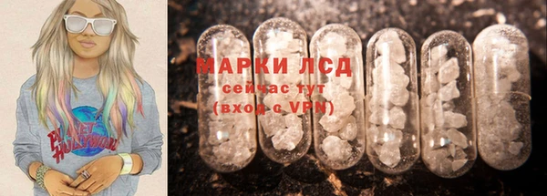 мет Краснослободск