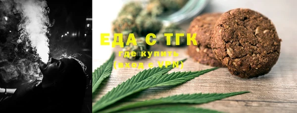 мефедрон мука Краснотурьинск