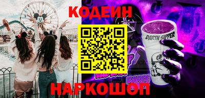 бутик Донецк