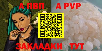 бутик Донецк