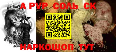 скорость Новозыбков