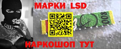 бутик Донецк