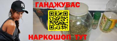 бутик Донецк
