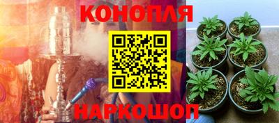 бутик Донецк