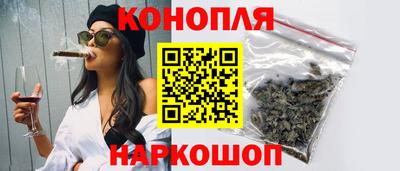 бутик Донецк