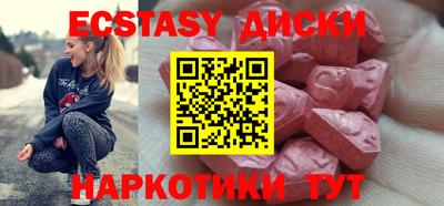 бутик Донецк