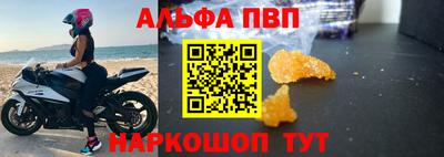 бутик Донецк