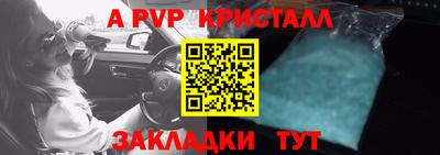 бутик Донецк