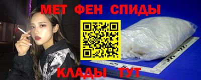 первитин Дубна