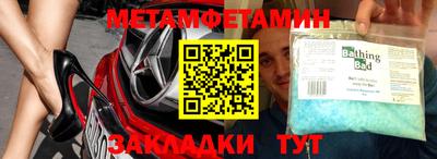 бутик Донецк