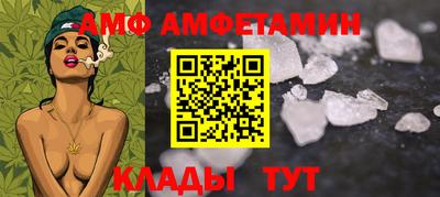 первитин Дубна