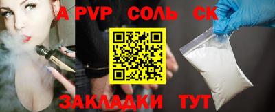 бутик Донецк