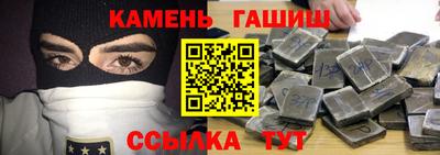 бутик Донецк