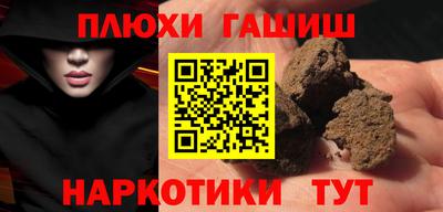 бутик Донецк