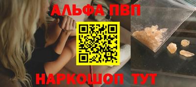 бутик Донецк